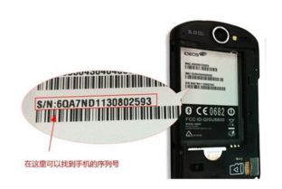 华为怎么验电脑真伪(华为电脑真伪验证全攻略)