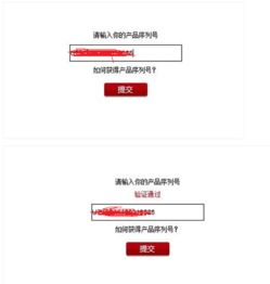 华为怎么验电脑真伪(华为电脑真伪验证全攻略)