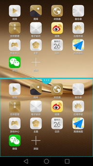 华为电脑怎么打开分屏(华为电脑分屏功能详解，如何轻松打开分屏模式)