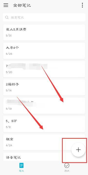 华为电脑怎么更改WPS(华为电脑如何更改WPS，详细步骤与操作指南)