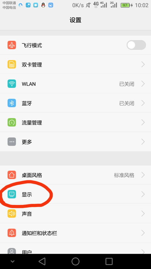华为怎么打开电脑壁纸(华为电脑壁纸设置教程,轻松打造个性化桌面背景) 华为怎么打开电脑壁纸(华为电脑壁纸设置教程,轻松打造个性化桌面背景)