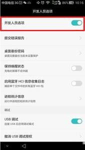 华为电脑照片怎么删除(华为电脑照片删除步骤详解) 华为电脑照片怎么删除(华为电脑照片删除步骤详解)