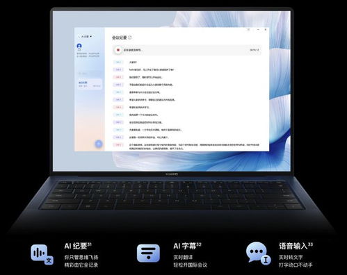 华为盘古怎么下载电脑(华为盘古电脑软件下载指南) 华为盘古怎么下载电脑(华为盘古电脑软件下载指南)