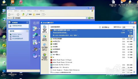 华为电脑图标怎么删掉(华为电脑图标删除步骤详解)