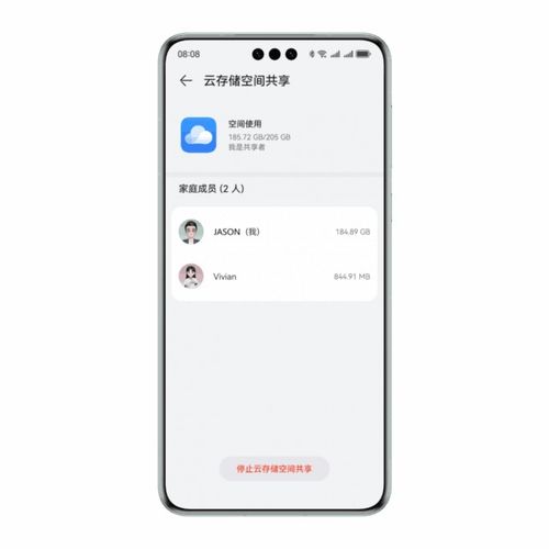华为电脑怎么快速互联(华为电脑快速互联指南) 华为电脑怎么快速互联(华为电脑快速互联指南)