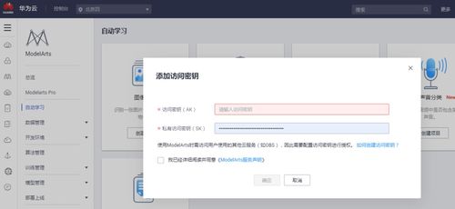 华为电脑新手怎么玩(华为电脑新手玩转指南)
