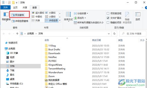 华为电脑怎么关闭浮标(华为电脑浮标关闭方法详解)