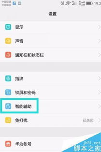 华为怎么自动关闭电脑(华为电脑自动关闭功能,深度解析与操作指南) 华为怎么自动关闭电脑(华为电脑自动关闭功能,深度解析与操作指南)