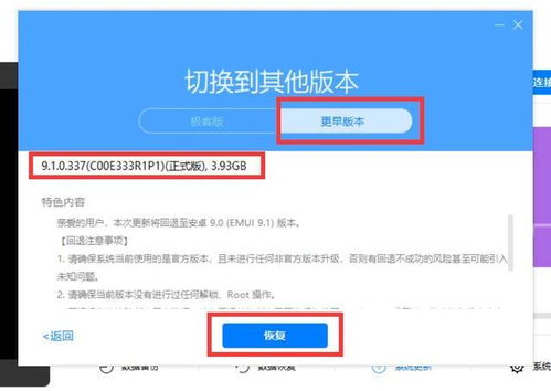 华为电脑太卡怎么设置(华为电脑卡顿问题解决方案设置指南) 华为电脑太卡怎么设置(华为电脑卡顿问题解决方案设置指南)
