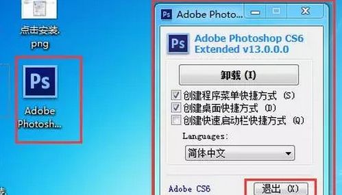 华为电脑怎么拷贝ps(华为电脑如何拷贝Photoshop软件,详细步骤与操作指南) 华为电脑怎么拷贝ps(华为电脑如何拷贝Photoshop软件,详细步骤与操作指南)