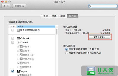 华为电脑怎么去掉快捷(华为电脑如何去掉快捷键功能，详细操作指南)