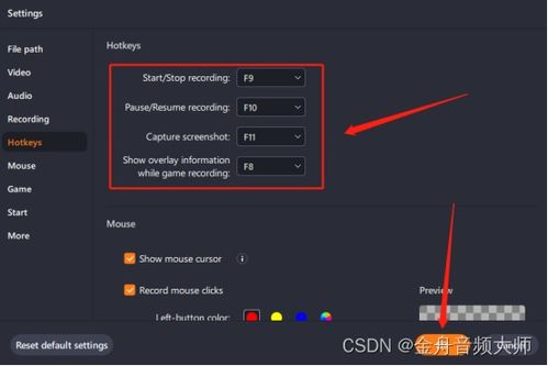 华为电脑怎么去掉快捷(华为电脑如何去掉快捷键功能，详细操作指南)