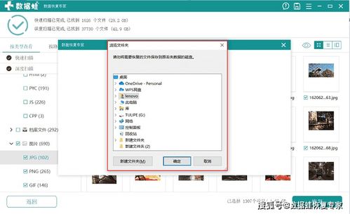 华为电脑wps怎么查找(华为电脑WPS文件查找操作详解)