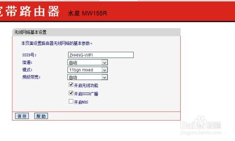 电脑华为账号怎么更改(华为账号电脑端更改指南)