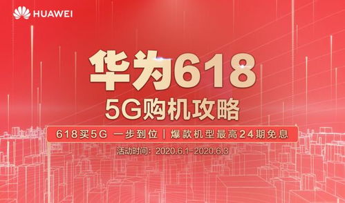 华为电脑怎么领券(华为电脑领券攻略,轻松享受优惠) 华为电脑怎么领券(华为电脑领券攻略,轻松享受优惠)