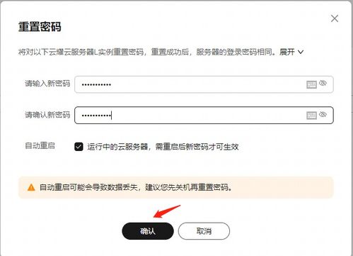华为电脑怎么滑动评论(华为电脑滑动评论操作指南)