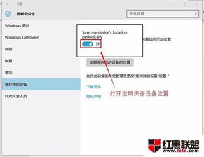 怎么寻找华为电脑位置(如何寻找华为电脑位置，定位技术与设备追踪方法)
