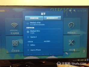 华为电脑怎么安装蓝牙(华为电脑蓝牙安装全攻略，轻松连接无线世界)