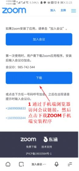 华为会议电脑怎么使用(华为会议电脑使用指南)