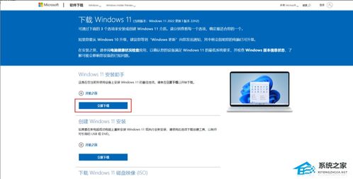华为电脑怎么升级11(华为电脑升级至Windows 11，步骤与注意事项)