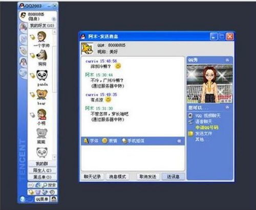 华为电脑QQ怎么放大(华为电脑QQ界面放大的详细步骤指南) 华为电脑QQ怎么放大(华为电脑QQ界面放大的详细步骤指南)