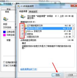 华为电脑怎么清理后台(华为电脑后台清理详解，优化你的计算机性能)