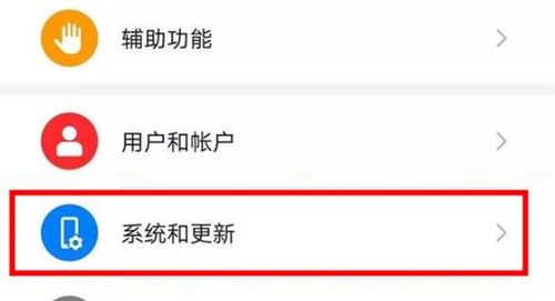 华为电脑怎么设置提示(华为电脑设置提示的详细教程)