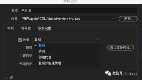 华为电脑怎么p视频(华为电脑视频编辑教程，轻松掌握视频P制技巧)