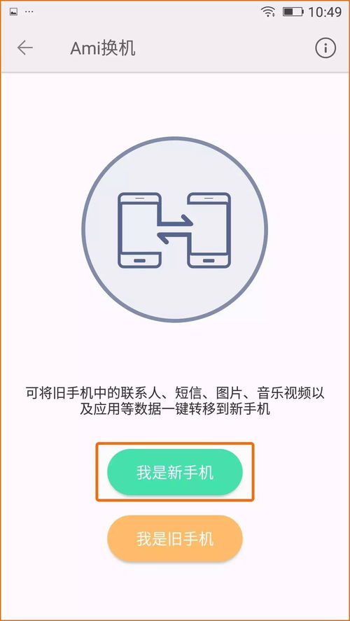 华为电脑壁纸怎么移动(华为电脑壁纸怎么移动—轻松调整你的桌面背景)