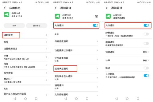 怎么远程操作华为电脑(远程操作华为电脑，方法与技巧)