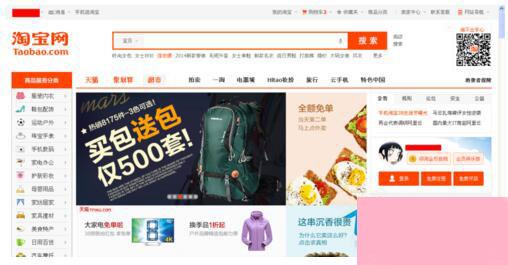 华为电脑怎么装淘宝(华为电脑安装淘宝购物平台的详细步骤指南)