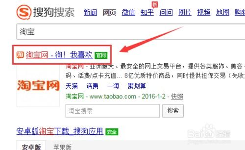 华为电脑怎么装淘宝(华为电脑安装淘宝购物平台的详细步骤指南)