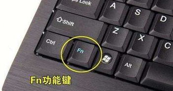 华为电脑fn怎么关闭(华为电脑Fn键功能关闭方法详解)