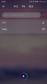 电脑怎么下载华为助手(华为助手下载指南，轻松掌握电脑下载华为助手的步骤)
