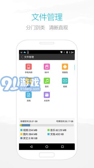 电脑怎么下载华为助手(华为助手下载指南，轻松掌握电脑下载华为助手的步骤)