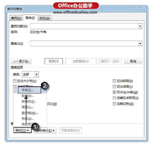 华为文档电脑怎么找(华为文档电脑查找指南,轻松定位你的文件) 华为文档电脑怎么找(华为文档电脑查找指南,轻松定位你的文件)