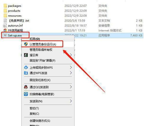 华为电脑怎么编辑图标(华为电脑图标编辑详解，轻松掌握图标编辑技巧)