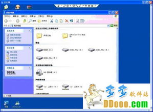 华为怎么远程调动电脑(华为远程调动电脑的技术实现与应用)