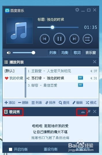 华为电脑怎么显歌词(华为电脑如何显示歌词，详细步骤与实用技巧)