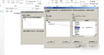 华为电脑怎么打开手写(华为电脑如何打开手写功能，详细步骤与操作指南)