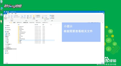 华为电脑怎么搜热点(华为电脑如何搜索并连接热点—详细步骤指南)