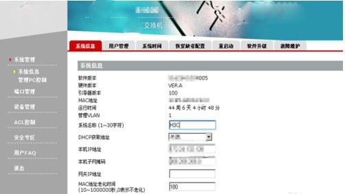 华为电脑怎么查看ip(华为电脑查看IP地址的详细指南)