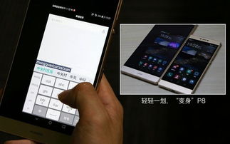 华为电脑怎么开启分屏(华为电脑分屏功能使用指南，轻松实现多任务操作)