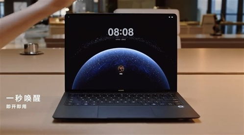 华为电脑开机怎么开(华为电脑开机步骤详解) 华为电脑开机怎么开(华为电脑开机步骤详解)