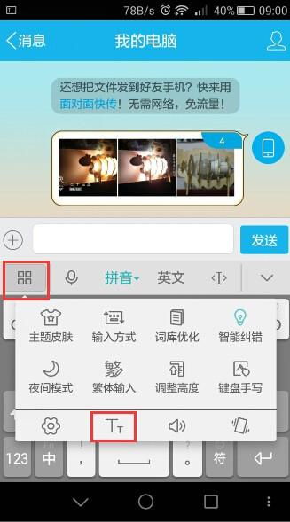 华为电脑 键怎么输入(华为电脑键盘输入使用指南)