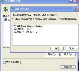华为电脑优盘怎么插入(华为电脑优盘插入指南)
