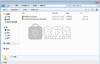 华为电脑怎么破解sw(华为电脑软件授权保护破解SW全解析) 华为电脑怎么破解sw(华为电脑软件授权保护破解SW全解析)