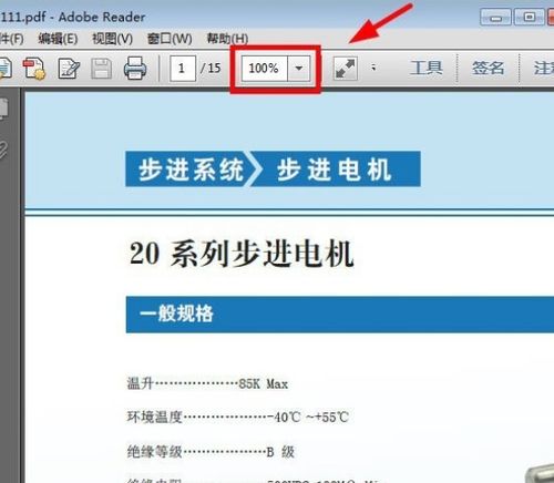 华为电脑怎么缩放比例(华为电脑缩放比例设置详解)