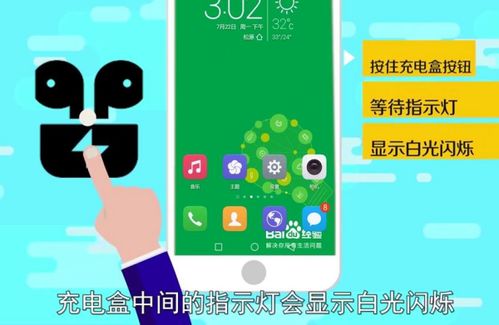 airpods怎么连华为电脑(AirPods连接华为电脑的详细步骤指南)