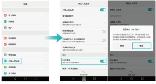 华为电脑怎么生成目录(华为电脑如何生成目录—详细操作指南)